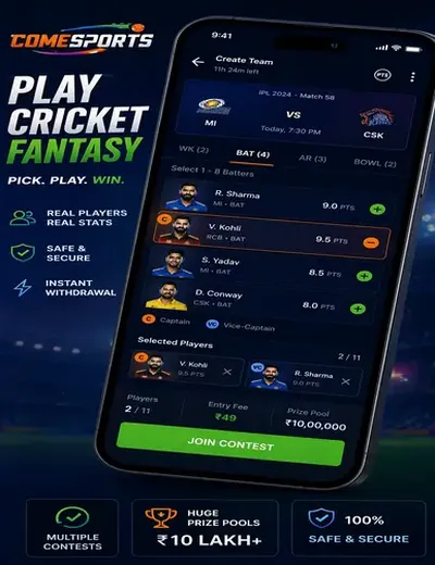 Hero11 (hero11 login) fantasy cricket & matchday visual 2